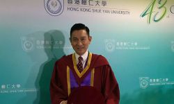刘德华被授予树仁大学荣誉文学博士学位