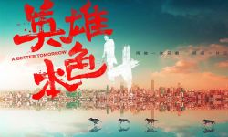 丁晟执导电影《英雄本色2018》曝新预告