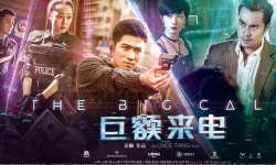 《巨额来电》票房出人意料，大家都是冲着美颜去的吗？