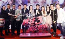 《前任3：再见前任》12月29日首映  韩庚、郑恺回归