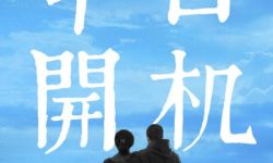 曹保平新作《她杀》正式开机  范冰冰 黄轩领衔主演