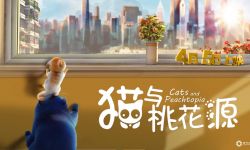 追光动画《猫与桃花源》定档4月5日 为