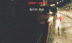 宁浩监制《热带往事》夺柏林创投大奖 成史上首获该奖项华语片