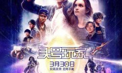 《头号玩家》将于3月30日在中国内地与北美同步上映