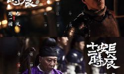 《长安十二时辰》再曝演员阵容 周一围韩童生实力加盟