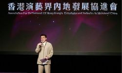 香港演艺界成立“香港演艺界内地发展协进会”成龙任会长