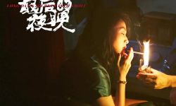 第71届戛纳国际电影节华语片新老导演齐上阵