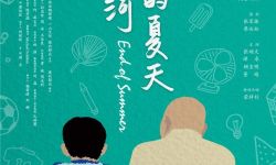 电影《西小河的夏天》海报发布  宣布5月25日上映