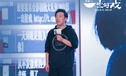 黄渤：观众并不会因为我是新导演就放宽标准