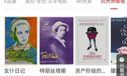 直击上海国际电影节：同步字幕技术再度升级