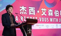 第21届上海国际电影节金爵论坛：“杰西·艾森伯格创作谈”