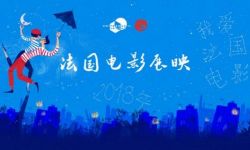 黄晓明和维吉尼·拉朵嫣任第十五届法国电影展形象大使​