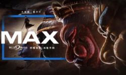徐克执导电影《狄仁杰之四大天王》IMAX品牌海报曝光