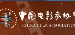 中国影协“新文艺群体电影人才培训班”在长春正式开班