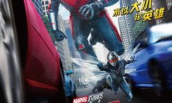 《蚁人2：黄蜂女现身》内地定档8月24日  中国版海报发布