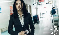 电影《找到你》曝新款预告 宣布改档国庆
