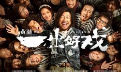 《一出好戏》抄袭事件发酵 于梦媛否认碰瓷  称黄渤方确实看过剧本