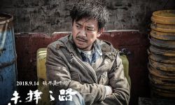 唐高鹏导演助阵《未择之路》路演启动