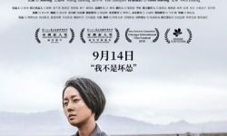 电影《未择之路》曝最新众生版预告及海报
