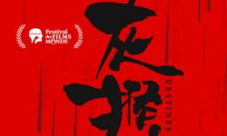 《灰猴》征服蒙特利尔获中国电影金奖