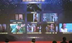 2018创意在北京，華路出品网络大剧《警察锅哥》荣获二等奖