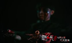 恐怖片《怨灵3》宣布无限期改档 上映时间待定