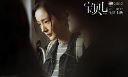 《宝贝儿》亮相多伦多 杨幂