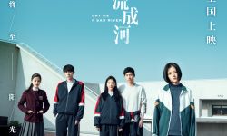 《悲伤逆流成河》发易遥特辑 “沉浸式”表演感动观众