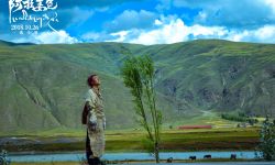《阿拉姜色》举办西宁首映 独特视角展现藏语片新风格