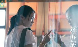 《过春天》入选香港国际电影节展映 有望2019公映