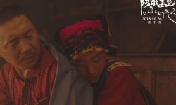 藏语电影《阿拉姜色》曝光终极预告