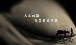 《我在故宫修文物》团队新作再聚“江湖”  电影定档12.1曝预告