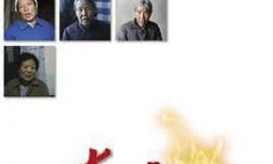 中国“慰安妇”纪录片获多个海外电影奖 引起普遍共鸣