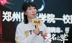 《无名之辈》任素汐学河南话 分享体验派表演秘籍