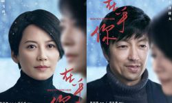 电影《在乎你》曝男女主角色海报 俞飞鸿&大泽隆夫上演深情“眼神杀” 