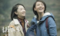 《七月与安生2》即将开拍！主演将再度合体回归