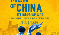 12月《中国合伙人2》和《印度合伙人》正面开打