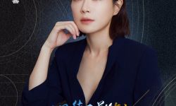 2018电影嘉年华发布尹馨和李霄峰官方海报