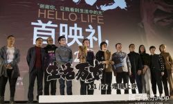 《生活万岁》全国首映：“2018最具突破性的国产电影”