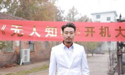 犯罪悬疑电影《无人知晓》开机