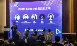已进入“高精专”时代的“网大”，未来之势不可低估！