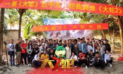 双喜临门！《大蛇》票房破五千万《大蛇2》正式开机！