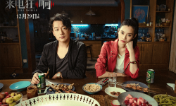 《来电狂响》曝终极预告 高能游戏之夜上演“保命36计”