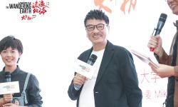 《流浪地球》路演郑州站 吴孟达从影四十年迎来新挑战