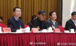 陈道明当选中国电影家协会主席 成龙等当选副主席