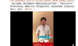 云闪付红包来袭，9大明星齐助阵，毛不易、段奕宏、白宇……你领了么？