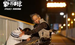《家和万事惊》发布全新特辑，吴镇宇铁汉柔情感动众人