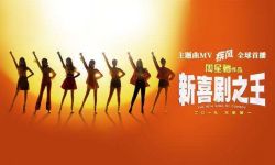 火箭少女9部电影主题曲票房超50亿，锦鲤能否助力春节档？