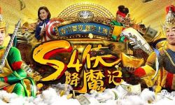 优酷发布年度分账榜单，2019网络电影如何破局？