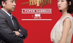 曝北电表演院长张辉离婚娶学生刘熙阳并为其拍电影《一纸婚约》